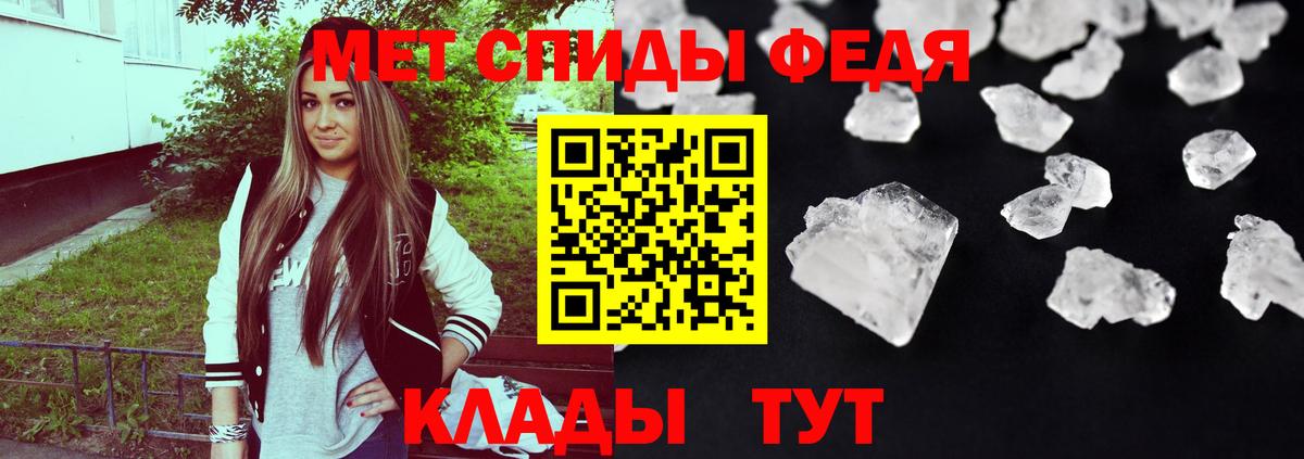 Амфетамин  Amphetamine Premium  Amphetamine  Вход с VPN  Добрянка 