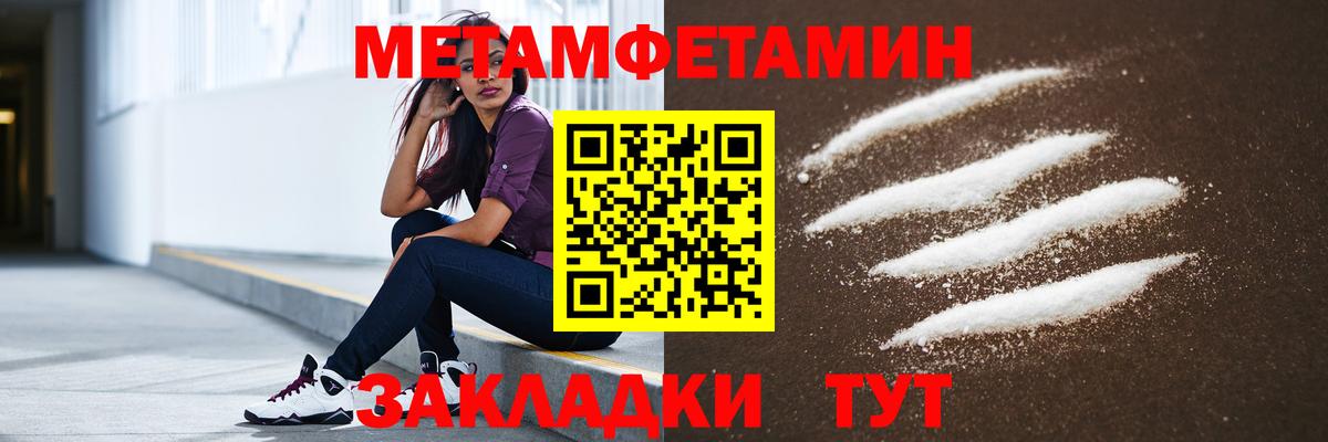 АМФ 97% Добрянка