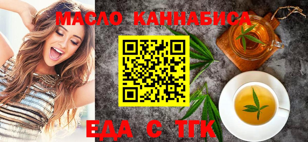 Добрянка  Canna-Cookies конопля  Вход с VPN 