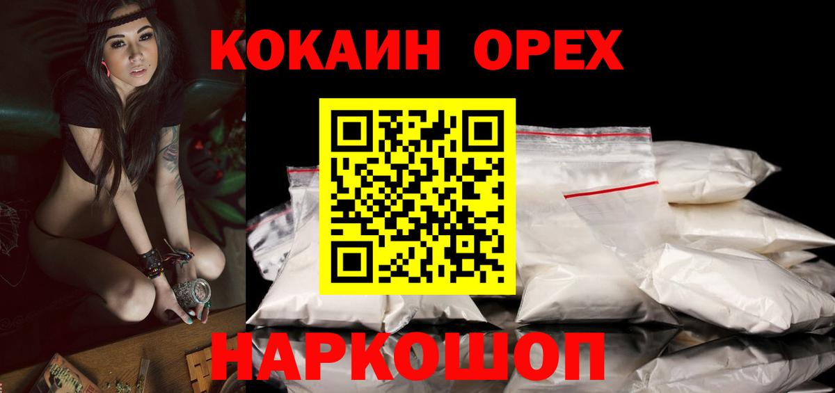 Гашиш Добрянка