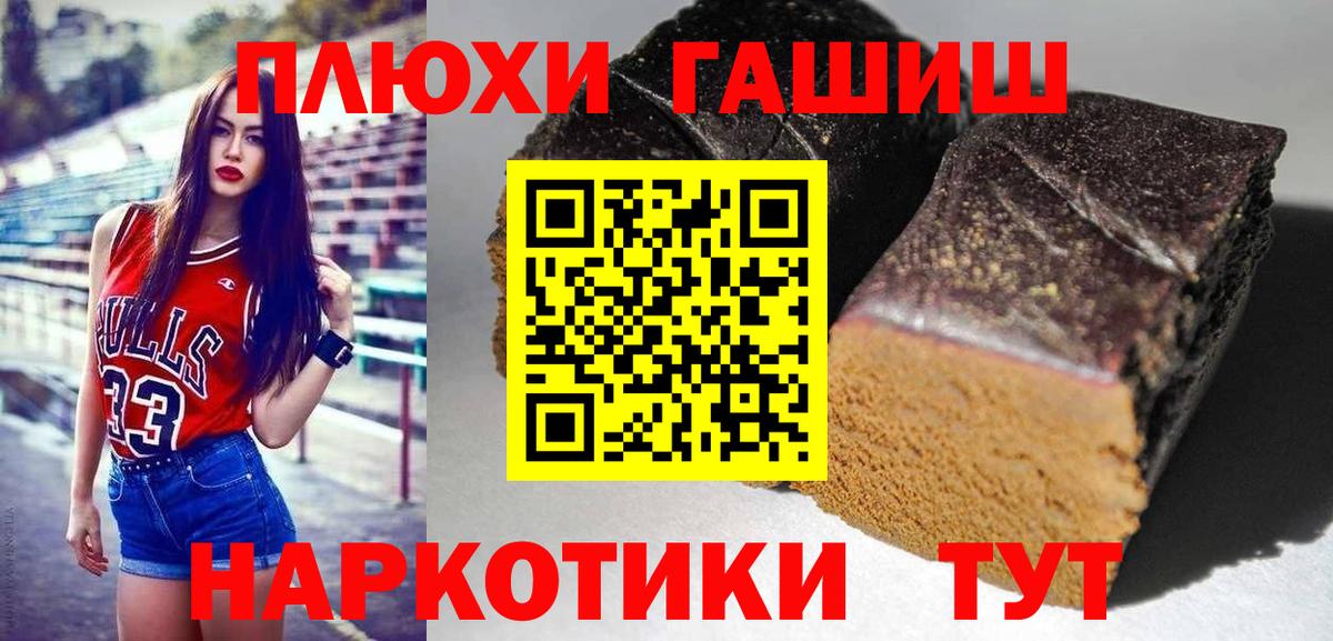 Alpha PVP СК   Меф МЯУ МЯУ   Канабис  Купить  Добрянка  NBOMe  ГАШИШ  Вход с VPN 