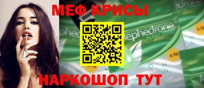 соль курить ск Ливны