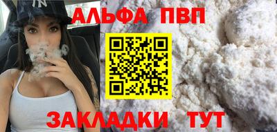 меф Ликино-Дулёво