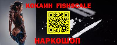 соль курить ск Ливны