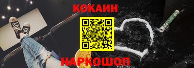 соль курить ск Ливны