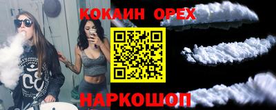 меф Ликино-Дулёво
