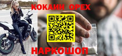 MDMA Premium VHQ Лесосибирск
