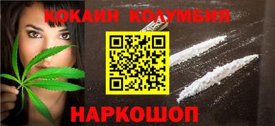 меф Ликино-Дулёво