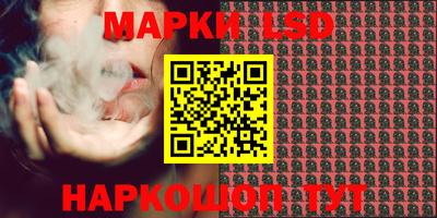 соль курить ск Ливны