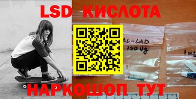 соль курить ск Ливны