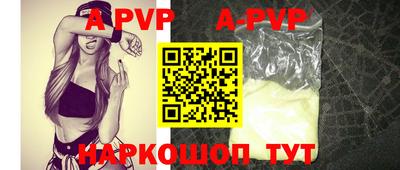 соль курить ск Ливны