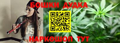 меф Ликино-Дулёво