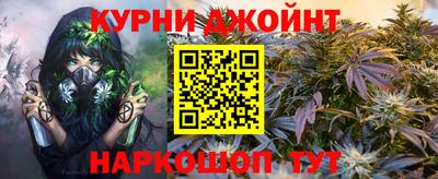соль курить ск Ливны