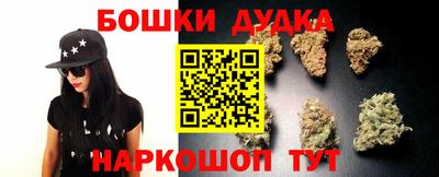 меф Ликино-Дулёво