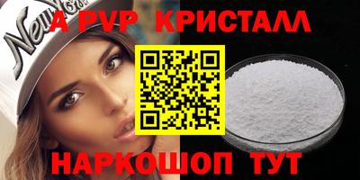 меф Ликино-Дулёво