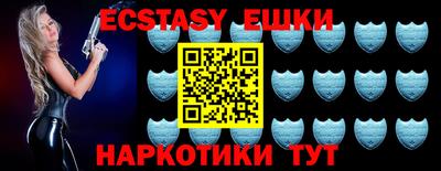 MDMA Premium VHQ Лесосибирск