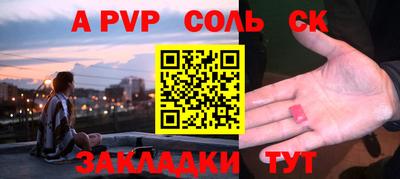 меф Ликино-Дулёво