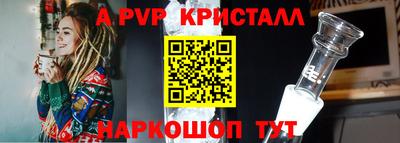 меф Ликино-Дулёво