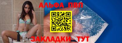 меф Ликино-Дулёво