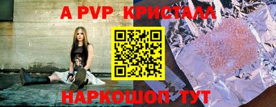 соль курить ск Ливны