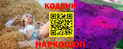 соль курить ск Ливны