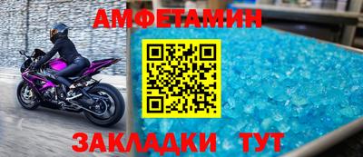 меф Ликино-Дулёво