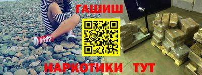 соль курить ск Ливны