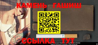 соль курить ск Ливны