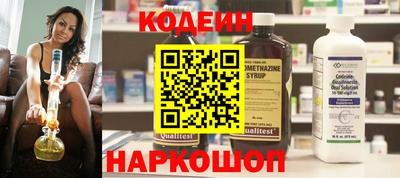 соль курить ск Ливны