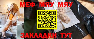 соль курить ск Ливны