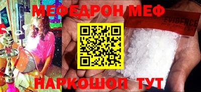соль курить ск Ливны